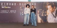 「從不響到極響：繁花的音樂世界」展覽